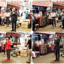 충주자유시장 이미지