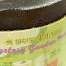 예쁜은해 | 26.04) 행복총량의 법칙