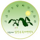 호술 이미지