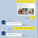 [충주여행기] 충주 활옥동굴, 충주 라바랜드, 충주 당일치기 여행 추천, 충주 실내/실외 관광, 충주...