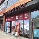 금강롯데주 이미지