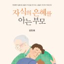 은혜식탁 이미지