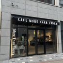 엠티티 | 군산 미장동 카페 MTT (엠티티) 굴뚝빵 후기