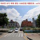 이음합동공인중개사사무소 이미지