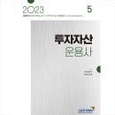 2023-02-0125 - 옥천군 | 2023-02-0125