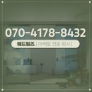 애드림즈 이미지