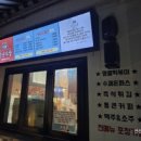 전곡다방 이미지