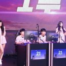 그린에코넥서스㈜ 루리웹게임뉴스