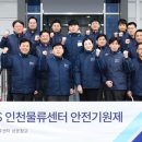 ㈜한진 이미지