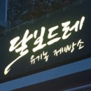 수원-0389 이미지