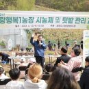 SC농장 이미지