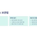 아로마천연제품 이미지