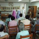 교촌경로당 이미지