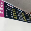 택전반점 이미지