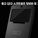 상록중고