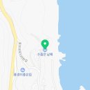 수줍은 남해 풀빌라 네이버블로그