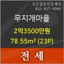 신한은행 연수점 이미지