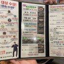 김포1호(구래역)점 담소사골순대육개장 이미지