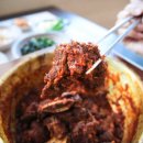 동인동양푼이찜갈비 이미지