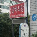 금호강 21번 다이닝코드