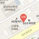 형곡정형외과의원 이미지