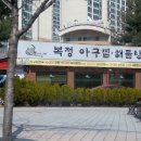 미소찬방 이미지
