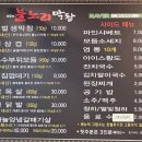 불노리막창대구 이미지
