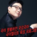 대치동에듀탑학원