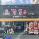 준제토탈기획