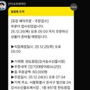 완도횟집