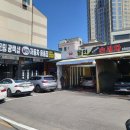 원당로59번길 이미지