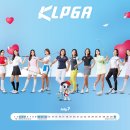 2020년 7월 KLPGA 홍보모델 달력 이미지