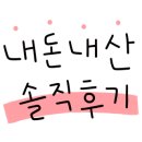 요녀석파스타 이미지