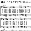 새벽기도회365-2024년7월25일(목요일) - 하나님의 떠나심과 보호하심의 차이 이미지