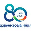 아세안바이오 이미지