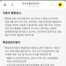 마스타 자동차 공업사 이미지