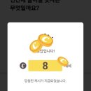 정선취떡 이미지