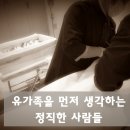 굿모닝병원장례식장 | 굿모닝병원장례식장 특허청등록 최초 화장전문