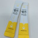 벨르비쥬