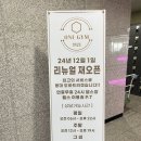 원짐 | 야당 헬스장 원짐 헬스 PT 야당점 24시간 헬스장