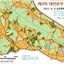 전국ARDF(전파방향탐지) 금산대회(20151108)... 이미지