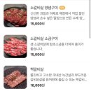 짝갈빗