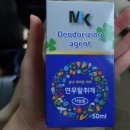 오토오아시스 도루코점 이미지