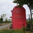 섬진강 자전거길 화장실 네이버블로그