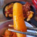 브로떡볶이&닭발