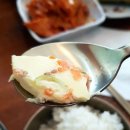 손가네밥상 이미지