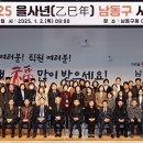 인천광역시 남동구청 대강당 이미지