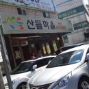 전골마을 - 목포시 삼향천로 37 | 전골마을