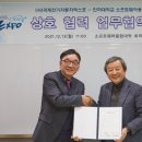 국제전기 이미지