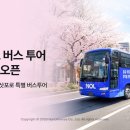 유니버스 전자신문